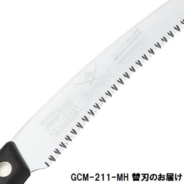 Τ ؿ Υ 饤  饤 GCM-211-MH 饤  ؿ 210mm ATEۡ14CD