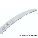 のこぎり 替刃 ノコギリ サムライ 鋸 サムライ GKC-301-LH サムライ 弁慶 替刃 300mm 【ATE】【14CD】