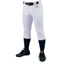 ユニフォーム 野球 野球着 パンツ ユニフォーム メンズ 野球 MECHAPAMユニフォーム キルトパンツ 両ヒザ・両尻キルト ホワイト 【ZTB】【14CD】(4)