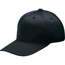 ベースボールキャップ 帽子 野球 野球帽子 試合用六方丸型キャップ ブラック 【ZTB】【14CD】