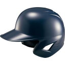 ヘルメット 野球 ヘルメット 硬式野球 BHL180 野球 硬式用 打者用 ヘルメット プロステイタス ネイビー 【ZTB】【14CD】