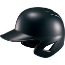 ヘルメット 野球 ヘルメット 硬式野球 BHL181 野球 硬式用 打者用 ヘルメット つや消し プロステイタス ブラック 【ZTB】【14CD】