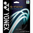 ストリング テニス ガット テニス ソフトテニス SGSFG-007 ソフトテニス ストリング S-FANG ブラック 【YNX】【14CD】