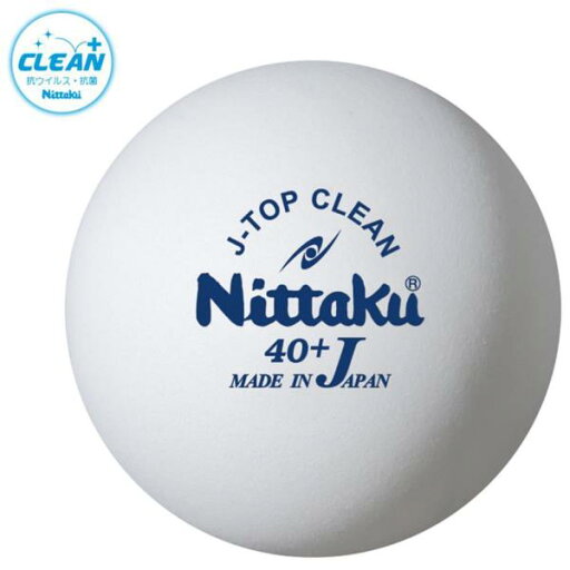 卓球ボール 練習球 卓球 トレーニングボール 卓球 NB-1743 Jトップ クリーン トレ球 5ダース入り 【NIT】【14CD】 卓球ボール 練習球 卓球 トレーニングボール 卓球 NB-1743 Jトップ クリーン トレ球 5ダース入り 【NIT】【14CD】