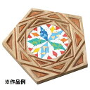 コースター 手作り コースター 木彫 オリジナルコースター 30062 五角コースター プラモザイク付 【AC】【14CD】