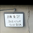 マグボード 打診棒装着アイテム 工具 02165 マグボード No.1500 【DGU】【14CD】