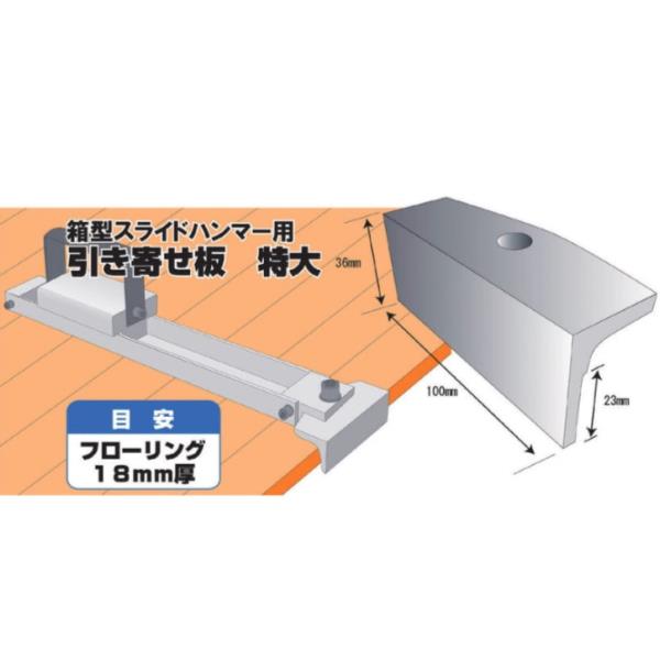 楽天市場】フローリング材(メーカー土牛産業)(叩き・打付け 楽天市場】フローリング材(メーカー土牛産業)(叩き・打付け