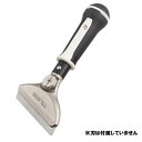 スクレーパー TAJIMA PSC-L20H PSC-L20H パーフェクトスクレーパーL200はがし 【TJM】【14CD】