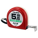 コンベックス メジャー 巻尺 H19-55S ハイ-19 5.5m 尺相当目盛付 紙函 【TJM】【36CE】