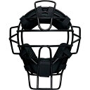 審判マスク 硬式 マスク 野球 アンパイアマスク BLM1170A-1900 【硬式用審判マスク】 アンパイアマスク(SG基準対応品) ブラック 【ZTB】【1...