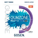 ストリング ソフトテニス ガット ソフトテニス ストリング ゴーセン 【メール便発送】 SSGZ11IP ソフトテニス ガット ガムゾーン アイリスパープル 【GOS】【14CD】
