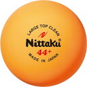 卓球ボール ボール 卓球 卓球 練習球 NB1664 ラージ トップ クリーン 10ダース ラージボール ボール 練習球 トレーニング 抗菌 44mm 【NIT...