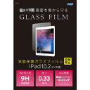 ガラスフィルム 保護フィルム iPadフィルム 91854 液晶保護ガラスフィルムiPad10.2インチ用 反射防止 【AC】【14CD】