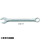 メーカー品番 CW-15 コンビネーションレンチ 15mm 商品詳細 ●S：15mm ●D1：32mm ●D2：24mm ●T1：6.5mm ●T2：9.1mm ●L：180mm ●重量：95g 在庫について この商品は、他店舗でも同時販売いたしております。在庫更新のタイムラグ等でご用意できない場合、メールにてご案内させていただきます。 検索ワード： コンビネーションレンチ 工具 ミトロイ CW-15 水戸工機\MITOLOY