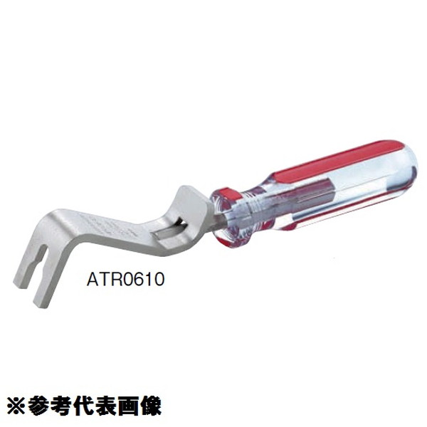 エアーチューブリムーバー 工具 ミトロイ ATR15 エアーチューブリムーバー 15 【MLY】【36CE】