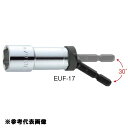 ビットソケット ユニバーサルソケット 工具 EUF-8 ユニバーサル ビットソケット 8mm 【MLY】【14CD】(4)