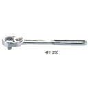 ラチェットハンドル 工具 ミトロイ 4RH250 1/2 ラチェットハンドル(オス) 250mm 【MLY】【14CD】