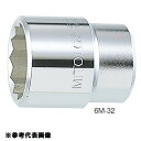 ソケット 12角 工具 6M-29 3/4 スペアソケット(12P) 29mm 【MLY】【14CD】(4)