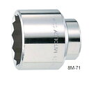 ソケット 12角 工具 8M-71 8/8 スペアソケット (12P) 71mm 【MLY】【14CD】