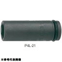 ソケット 六角 6角 P4L-1-1/8 1/2 インパクトレンチ用 ソケット ロング 1-1/8 【MLY】【14CD】