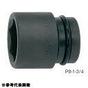 ソケット 六角 6角 P8-2-13/16 8/8 インパクトレンチ用 ソケット 2-13/16 【MLY】【14CD】