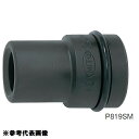 ソケット 四角 4角 P817.5SM 8/8 インパクトレンチ用 袋ナットソケット 17.5mm 【MLY】【14CD】