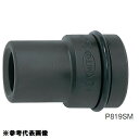 ソケット 四角 4角 P821SM 8/8 インパクトレンチ用 袋ナットソケット 21mm 【MLY】【14CD】