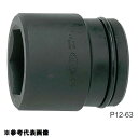 ソケット 六角 6角 P12-135 1-1/2 インパクトレンチ用 ソケット 135mm 【MLY】【14CD】