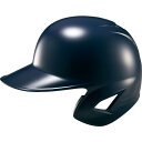 ヘルメット 野球 ヘルメット 軟式野球 BHL308 軟式 ヘルメット 打者用ヘルメット 片耳 ネイビー 【ZTB】【14CD】