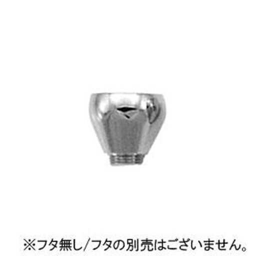 ハーダーアンドステンベック エアブラシ 絵具カップ 2332 絵の具カップ2cc 【ATX】【14CD】 ハーダーアンドステンベック エアブラシ 絵具カップ 2332 絵の具カップ2cc 【ATX】【14CD】
