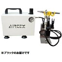 コンプレッサー エアブラシ ASB-MJ726-2 ASB-MJ726-2 エアーセット BOXセレクション MJシリーズ 726/ブラック 【ATX】【14CD】