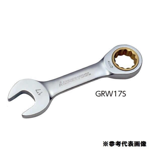 レンチ レンチ ギア 工具 GRW19S ギアレンチ ストレートショートタイプ 【STL】【14CD】