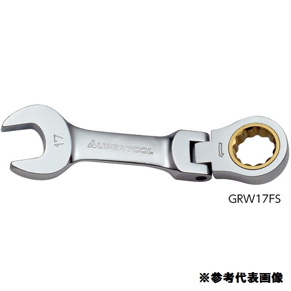 レンチ レンチ ギア 工具 GRW14FS ギアレンチ フレックスショートタイプ 【STL】【14CD】