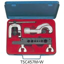 チュービングツール 工具セット セット 工具 TSC457W チュービングツールセット スタンダードタイプ 【STL】【14CD】