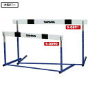 ハードル 三和体育 SANWA TAIKU S-0890 スプリング式・ハードル(スタンダード型)小学用 (SWT)【36CE】