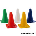 三和体育 SANWA TAIKU S-4147 ソフトカラーコーン30 黄 (SWT)