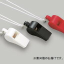 笛 エバニュー EKB216-10 プラ大エコー笛(30個入) 黒 (ENW)