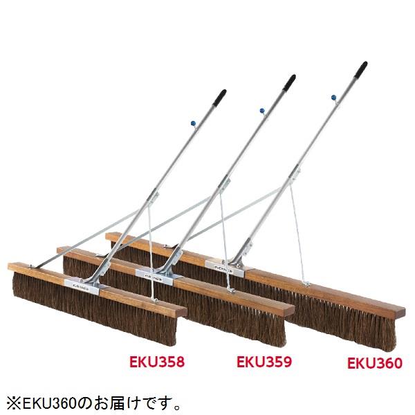 ●コスパのシダは天然素材で柔らかい。 ●ステーがついて更に丈夫！ ●金網などに掛ける事が出来るフック付でブラシの毛先を痛めません。 メーカー品番 EKU360 コートブラシ SPH 180K 商品詳細 ●サイズ：長さ152cm×幅180cm ●毛長：14cm ●重量：6.0kg ●材質：ブラシ/シダ、柄/アルミ(アルマイト加工) ●グリップ・フック・ステー付 ●PAT、D.PAT 送料について 在庫について この商品は、他店舗でも同時販売いたしております。在庫更新のタイムラグ等でご用意できない場合、メールにてご案内させていただきます。 検索ワード： コートブラシ グラウンドブラシ グラウンド整備 EKU360 EVERNEW エバニュー