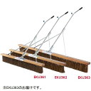 コートブラシ エバニュー EKU363 コートブラシ SRH 180K (ENW)【36CE】
