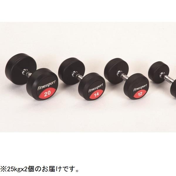 ダンベル エバニュー ETB427 ラバーダンベル25kg (ENW)【36CE】