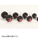 ダンベル エバニュー ETB558 ラバーダンベル50kg (ENW)