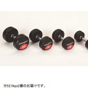 ダンベル エバニュー ETB575 ラバーダンベル52.5kg (ENW)