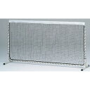 仕切フェンス トーエイライト B-4063 アルミテニストレーニングネット (TOL)【36CE】