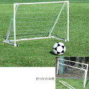 ミニサッカーゴール トーエイライト B-4068 ミニサッカーゴール80120F (TOL)