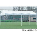 ワンタッチテント トーエイライト G-1889B ワンタッチテントK3060 (TOL)(4)