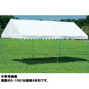 テント トーエイライト G-1987 集会テントBTE1520 (TOL)(4)