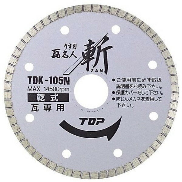 ɥۥ  TOP TDK-105N ɥۥ뤦ϴ̾ͻ TOP