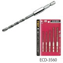 シャンクドリル 六角 工具 TOP ECD-3560 六角シャンクコンクリートドリルセット 【TOP】