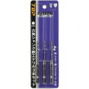 シャンクドリル 六角 電動ドリル 工具 ETD-2.5-3S 電動ドリル用六角シャンク鉄工ドリル3本セット 【TOP】