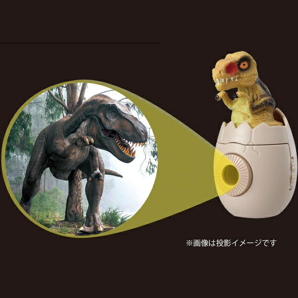 プロジェクター おもちゃ 玩具 11960 ディノプロジェクター 【AC】のサムネイル
